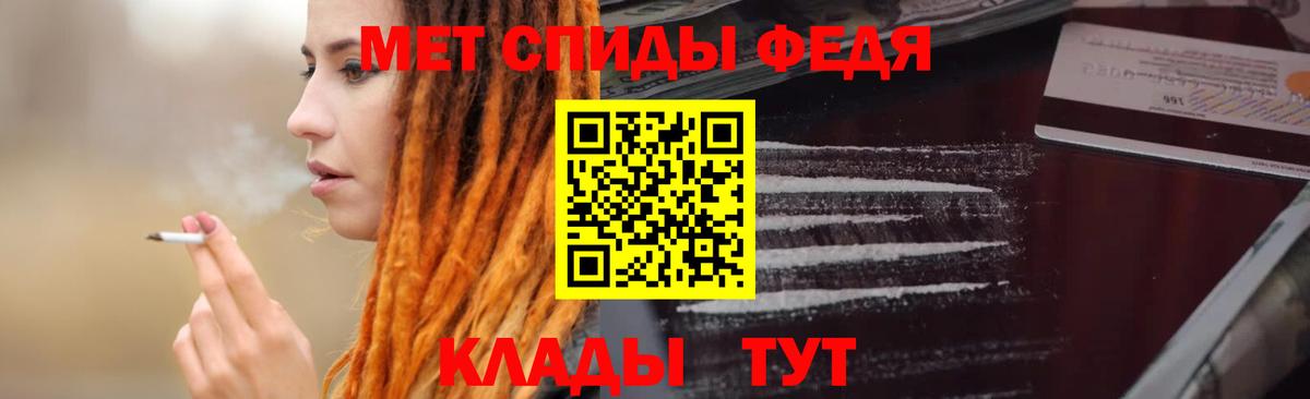 Amphetamine 97% Нефтекумск