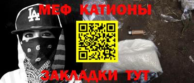 альфа пвп VHQ Ставрополь
