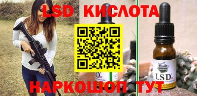 альфа пвп VHQ Ставрополь