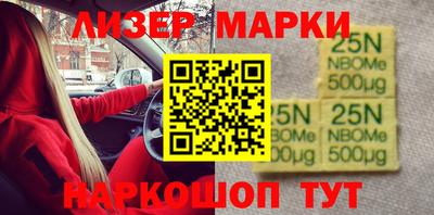 героин Старая Купавна
