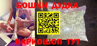 бутик Сланцы