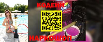 героин Старая Купавна