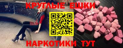 бутик Сланцы
