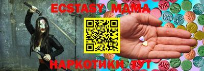бутик Сланцы
