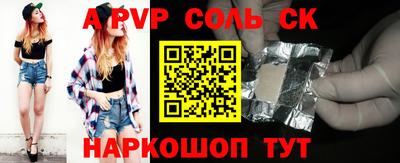 Альфа ПВП Славянск-на-Кубани