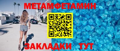 бутик Сланцы