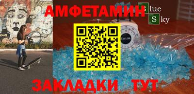 альфа пвп VHQ Ставрополь