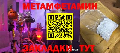 альфа пвп VHQ Ставрополь