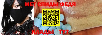 Альфа ПВП Славянск-на-Кубани