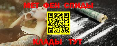 альфа пвп VHQ Ставрополь