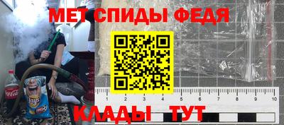 бутик Сланцы