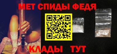 альфа пвп VHQ Ставрополь