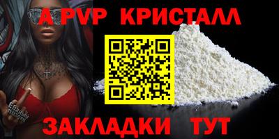 героин Старая Купавна
