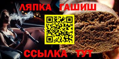 Альфа ПВП Славянск-на-Кубани