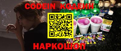 крисы Славгород