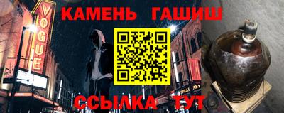 альфа пвп VHQ Ставрополь