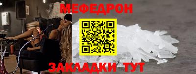 крисы Славгород