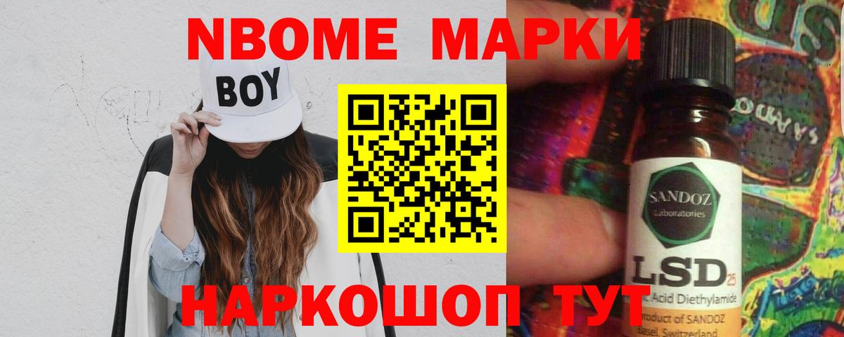 Меф кристаллы  Нефтекумск  COCAIN  Вход с VPN  МАРИХУАНА  Гашиш 