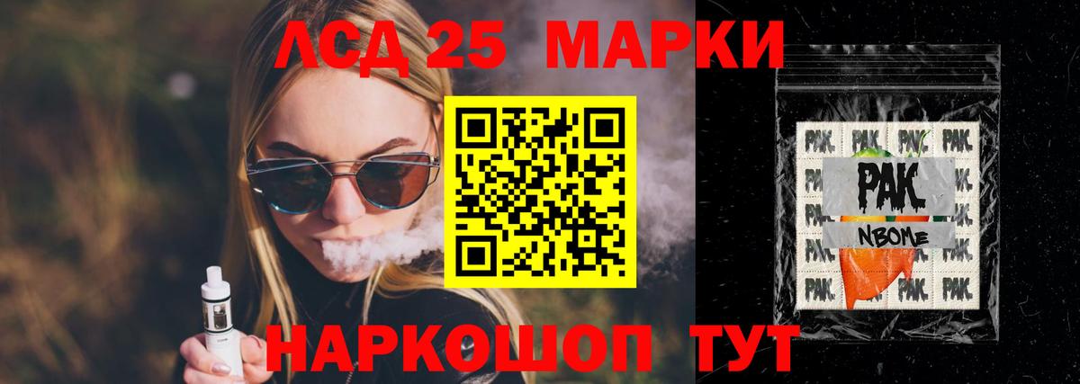Лсд 25 экстази ecstasy  Вход с VPN  Нефтекумск  Лсд 25 экстази кислота 