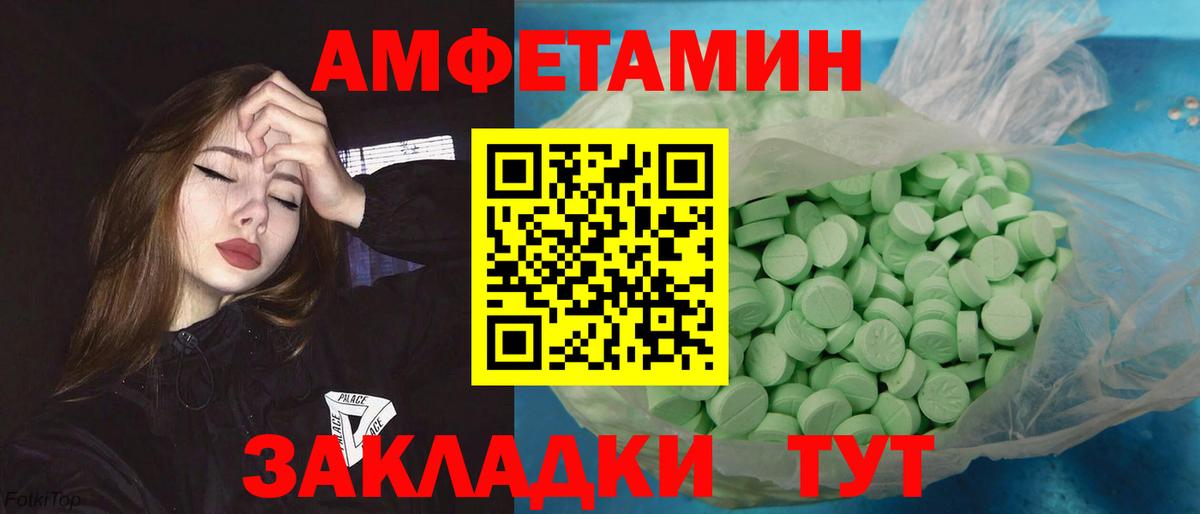 Нефтекумск  Метамфетамин кристалл  Вход с VPN 