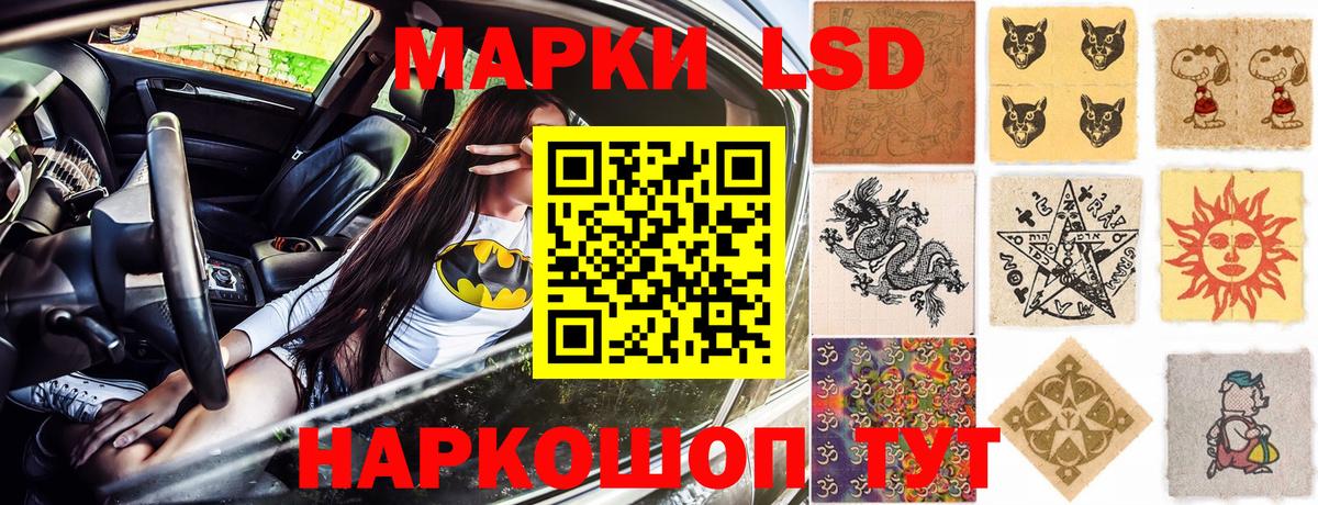 Марки N-bome 1,8мг Нефтекумск